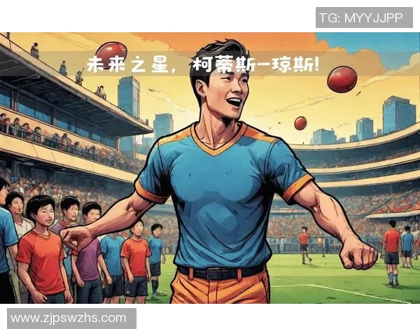 九岁小将崭露头角足球场上的未来之星闪耀全场