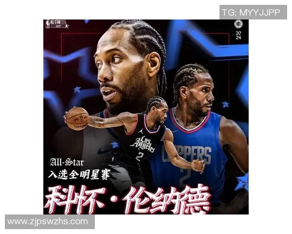 全明星篮球赛聚焦伦纳德展现超凡实力引领球队争夺荣耀